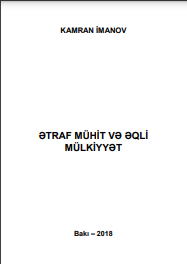 Ətraf mühit və əqli mülkiyyət